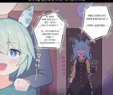[말딸] 흑역사를 딸한테 보여지는 세이짱