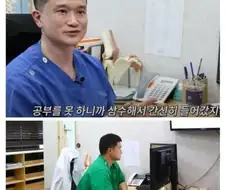 최영의(최배달)의 아들분이 의사가 된 이유