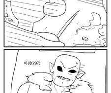너의 용사.manhwa