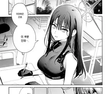 [블루아카] 아츠코와 사오리의 개인교습