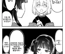 @) 후유코쨩은 쥬G를 입에 넣어본 적 있슴까.manga