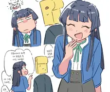 [@] 우동 기분 풀어주기
