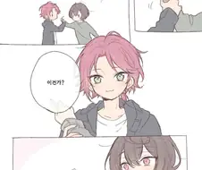 앙스타)호모.manhwa