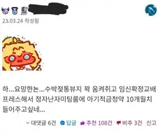 ??: 나랏 말이 사맛디 아니한데 저런 어린 백성은..