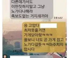 훈훈하게 퇴사한 편의점 알바생.jpg