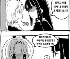 @) 시부린 프렌즈.manga