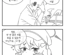 서큐버스가 찾아오는.manwha