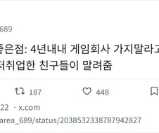 컴공 가면 좋은점