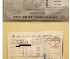 흔한 설렁탕 맛집 보증서.jpg