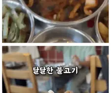 1인분에 5만원 넘는다는 기사식당