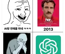 이젠 더이상 웃을 수 없는 영화