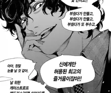 일본 만화 보면 간혹 나오는 이런 미역머리 좋아함.