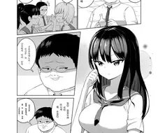 역겨운 오타쿠가 미약으로 여자를 능욕하는.manhwa