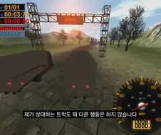 AVGN이 폭소를 못참은 오타
