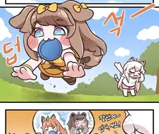 (트릭컬)버터를 놀아주는 코미