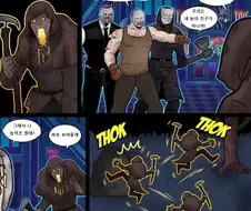 데바데) 첫등장때 ㅄ취급 받았던 살인마.manga