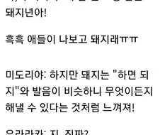 히로아카) 데쿠 히어로네임 현지화