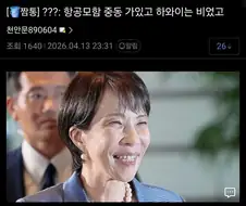 지금 미국 해군이 텅 비었단거지?