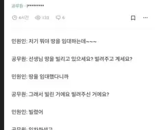 동사무소의 하루