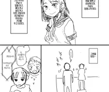 [번역] 내 아내는 감정이 없다 #3~6화.manga