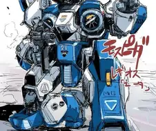 기갑창세기 모스피다 - 잃어버린 전설을 찾아서