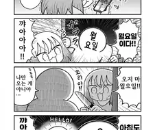 지금 보기에 최고인 만화