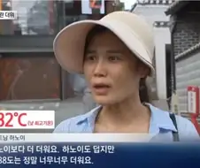 동남아 사람이 한국이 더 덥다고 하는 이유.jpg