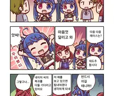 [말딸] 트윈 터보와 행복.manhwa