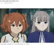 프리렌) 작중 세계관에서 가장 역설적인 마법.manga