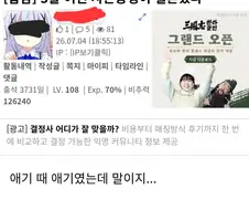 결혼하는 사촌한테 이상한걸 기대한 디씨인