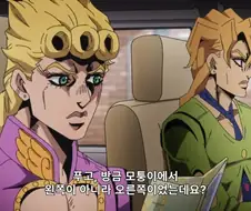 죠죠) 지금 생각해보면 정당했던 푸고의 빡침