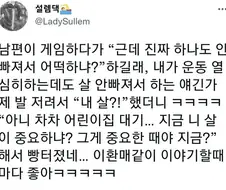 근데 진짜 하나도 안 빠져서 어떡하냐?.jpg