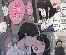 미행수사가 들킬까봐 커플인척 하는 경찰.manhwa