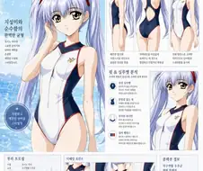 Ai)구형 마마 비키니 한번만 더 보고가샘
