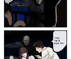 의뢰인의 요구로 어느 커플의 ㅅㅅ현장에 침투한 킬러 manhwa