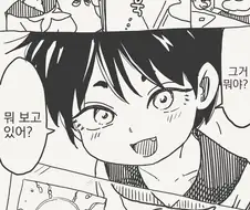 상상 임신.manhwa