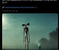 워너 브라더스가 ＇사이렌 헤드＇ 권리를 인수, 영화화 준비중.twit