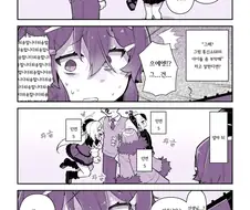 블루아카 ) 흥신소의 광기를 담당하는 하루카.manhwa