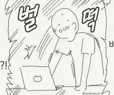 야한 가게에 가는 만화