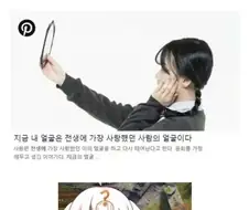 "지금 내 얼굴은 전생에 가장 사랑했던 사람의 얼굴이다"