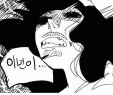 이쁜 여자 귀신에게 가위눌리는.manhwa