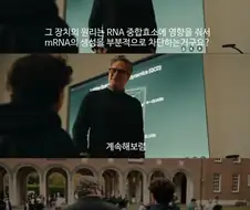 스파이더맨이 신작에서 또 다른 교수를 유혹