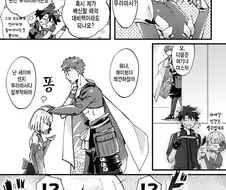 FATE)육체가 본능적으로 발정하는 만화