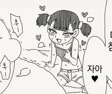 사회적으로 죽여버리려는 ㅁㅅㄱㅋ.manhwa