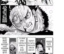 귀멸의 칼날 2차 창작물 중 최고로 꼽히는 작품.jpg
