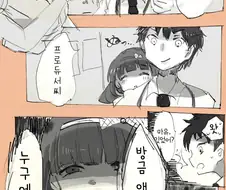 @)얀데레 대처법.manga