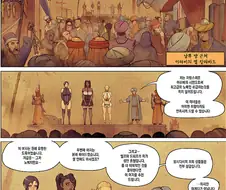 아름다운 암컷 성 노예들을 경매하는 Manhwa