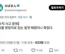 논리적 사고 문제.twit