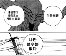 약후)너도 순애최고라고 외쳐!!