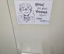 이카리 신지는 멘붕에 빠졌습니다